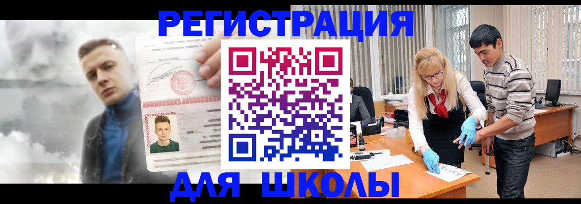 форма 3 в Междуреченске